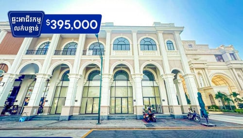 ផ្ទះអាជីវកម្ម លក់បន្ទាន់ បុរីប៉េងហួត លេីផ្លូវជាតិ 6A ដឺស្ដារម៉ូនីរាហ៏