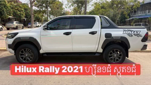 មហាថ្មី Hilux Rally 021 ហ្សុីន១ជុំ ស្កុត១ជុំ