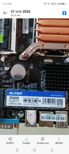 លក់i5)ជំនាន់ទី7)រេម16G)M2)256GនឹងSSD256Gនៅប្រើបានទាំងអស់)មានពីរឈុត