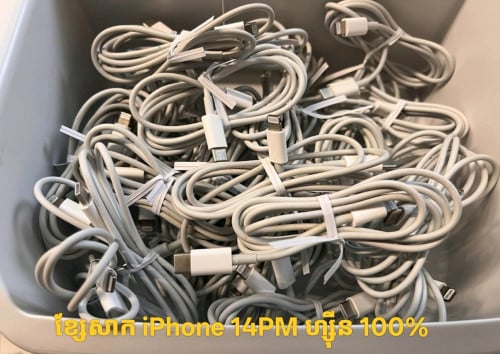 ខ្សែសាក iPhone 14PM ហ្ស៊ីនមួយទឹក