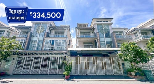 ✅វីឡាភ្លោះ លក់បន្ទាន់ នៅ បុរីអ័រគីដេ 2004 (H-13366)