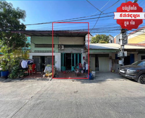 🏦House Available for Urgent Sale at a Special Price (Negotiable).