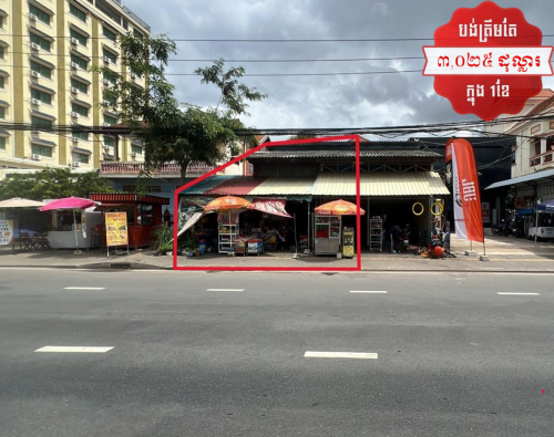 🏦House Available for Urgent Sale at a Special Price (Negotiable).