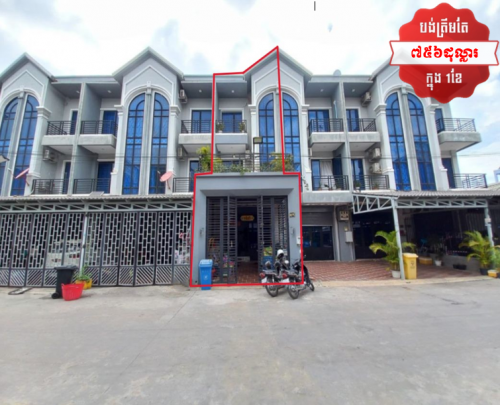 🏦Villa House Available for Urgent Sale at a Special Price (Negotiable).