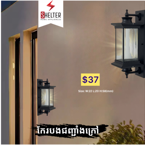 ម៉ូតចង្កៀងរបងផ្ទះ , កែវរបងជញ្ជាំង ម៉ូតថ្មី 💯