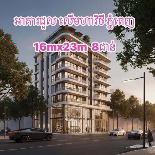 Building for Lease on Boulevard,Phnom Penh