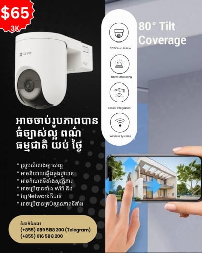 HIKVISION/Dahua Cable Camera Security កាមេរ៉ាសុវត្តិភាពប្រើខ្សែរ