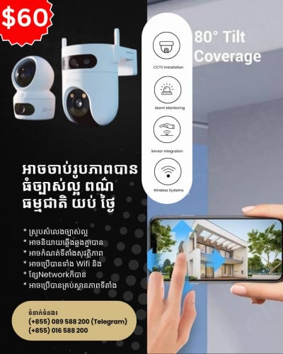 HIKVISION/Dahua Cable Camera Security កាមេរ៉ាសុវត្តិភាពប្រើខ្សែរ