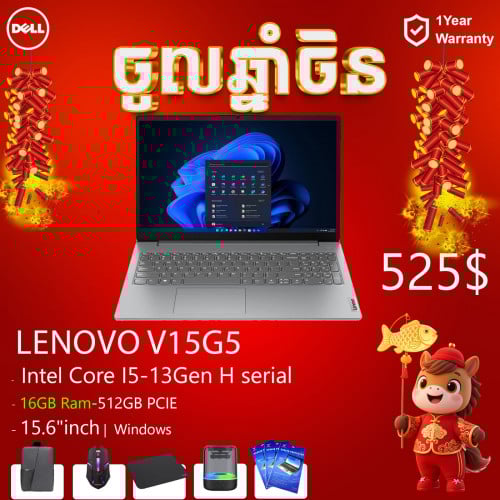 Lenovo V15 G5 ថ្មីធានា១ឆ្នាំ