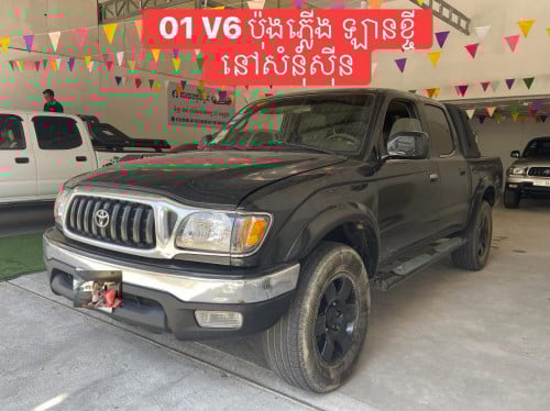Tacoma 2001 V6 ប៉ុង1 ប៉ុងភ្លើង ឡានខ្ចី