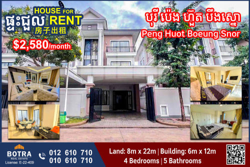 Twin Villa A for Rent Borey Peng Huot Beoungsnor