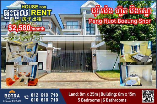 Twin Villa B for Rent Borey Peng Huot Beoungsnor