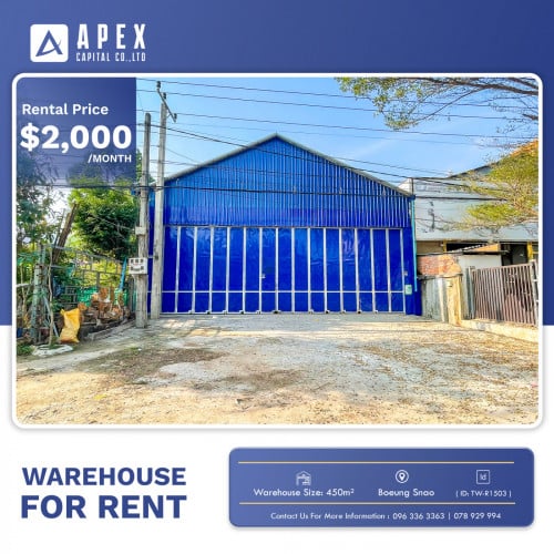 Warehouse For Rent | 仓库出租 | ឃ្លាំងសម្រាប់ជួល