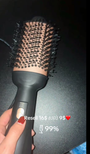 កៀប ផ្លុំ ធ្វើអោយសល់ទម្រង់ទឹករលក