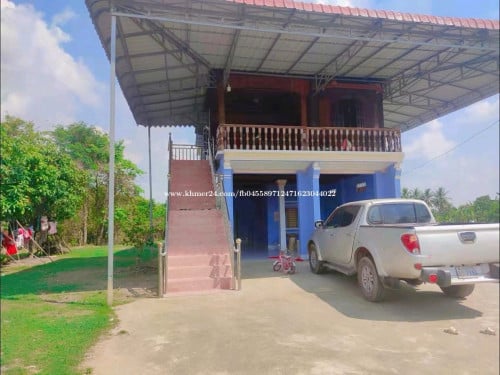 ផ្ទះលក់បន្ទាន់