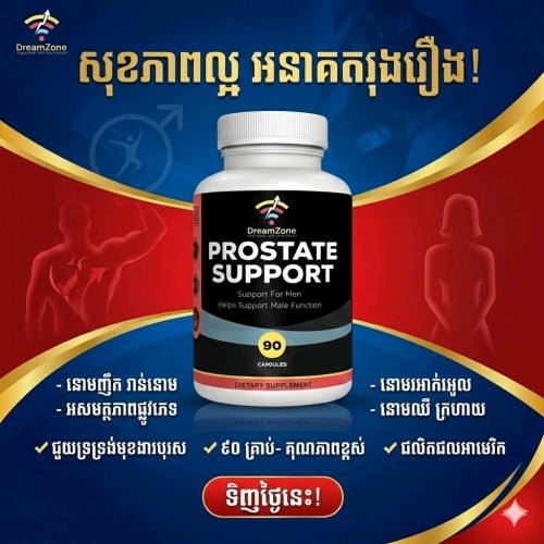 ផលិតផលរបស់សហរដ្ឋអាមេរិក