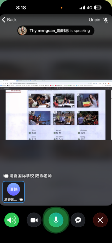 ចង់រៀនភាសាចិន