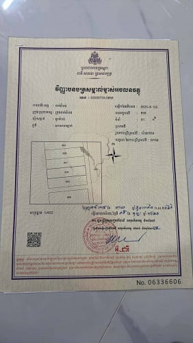 ដីលក់បន្ទាន់ក្រុងបាត់ដំបង