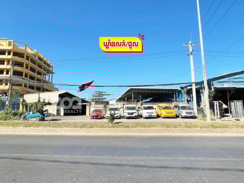 ឃ្លាំងលក់លើផ្លូវហាណូយ