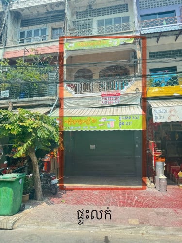ផ្ទះលក់ផ្លូវហ្គាលដឺហ្គូល