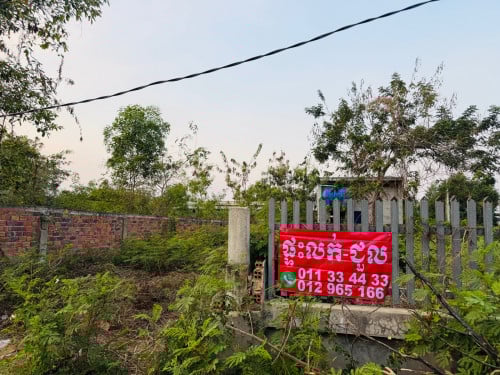 ដីលក់បន្ទាន់តម្លៃធូរៗ មានប្លង់រឹង ដីបុកគ្រឹះរួច