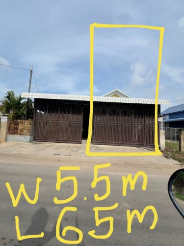 របោះអង្កាញ់​ ព្រែកឯង​