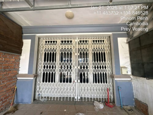 ផ្ទះស្អាត