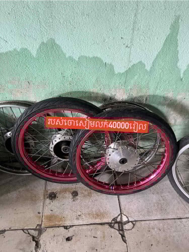 កាំអាសង់ ព៌ណស លក់80000រៀល