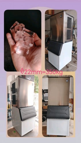 ម៉ាស៊ីនផលិតករគ្រាប់មូល​