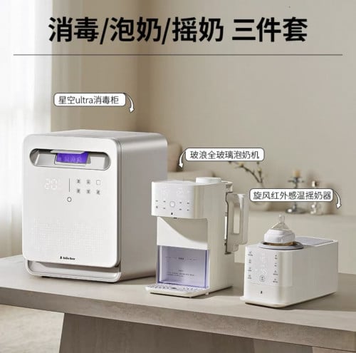 ឈុត​ ឆុង​ទឹកដោះគោ​ ប្រេន​លេខ​ 1 នៅ​ចិន​ Snow bear utra set