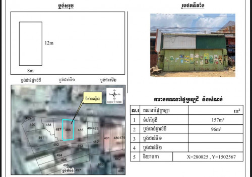 ផ្ទះលក់បន្ទាន់ជាប់ខ្លោងទ្វារវត្តព្រះពន្លា ទំហំ 10*15.7ម៉ែត្រ