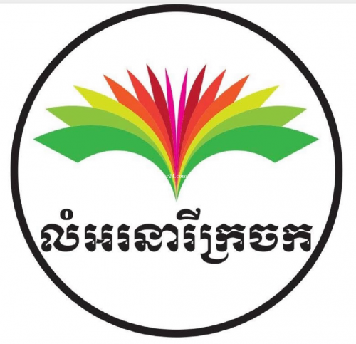 ផ្នែកលក់និងតបឆាត ចំនួន3នាក់