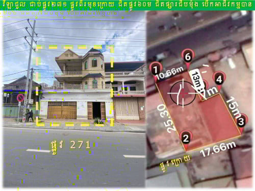 #H07​027R »»» វីឡាជួល ជាប់ផ្លូវធំ ២៧១ អាចបើកអាជីវកម្មបាន មានផ្លូវពីរ មុខក្រោយ ជិតផ្សារជីបម៉ុង