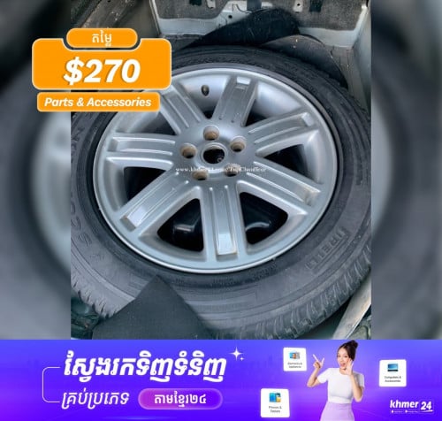លក់កង់សាកួរ RANGE ROVER VOGUE 07 r19”