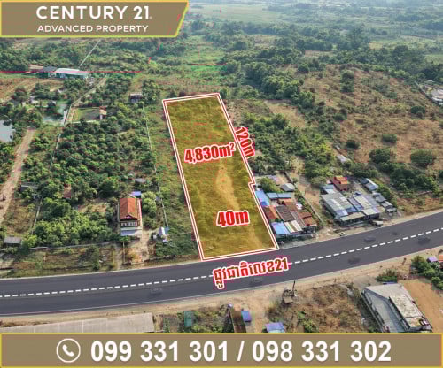 🏘 ដី នៅរកាខ្ពស់ជិតស្ពានទួលក្រសាំង ត្រូវការលក់បន្ទាន់ខ្លាំង (កូដ: A01-060324)