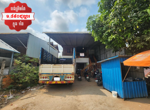 🏦House for Available for Urgent Sale at a Special Price (Negotiable).