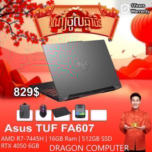 Asus TUF FA607 RTX4050 6GB ថ្មីធានា១ឆ្នាំ តម្លៃល្អខ្លាំងសំរាប់ថ្ងៃចូលឆ្នាំចិន