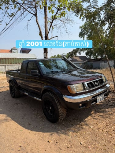 Frontier ឆ្នាំ1999 លេខដៃកាបតាស់-ហ្គាស់