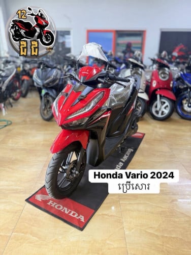 Honda Vario 2024ថ្មីកេស 125cc