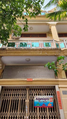 House for rent (In town)