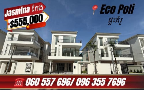 Jasmina villa （កែង）សម្រាប់លក់