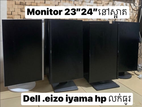 LCD លក់