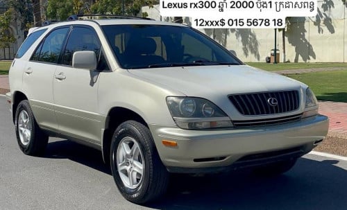 Lexus rx300 ឆ្នាំ 2000 ប៉ុង 1 ឡានក្រដាសពន្ធ