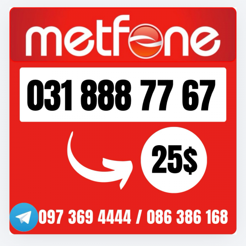 Metfone