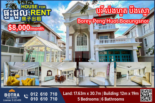 Prince Villa for Rent Borey Peng Huot Boeungsnor