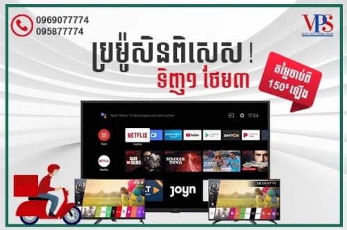 Smart TV New model cheap price warranty 1 Y