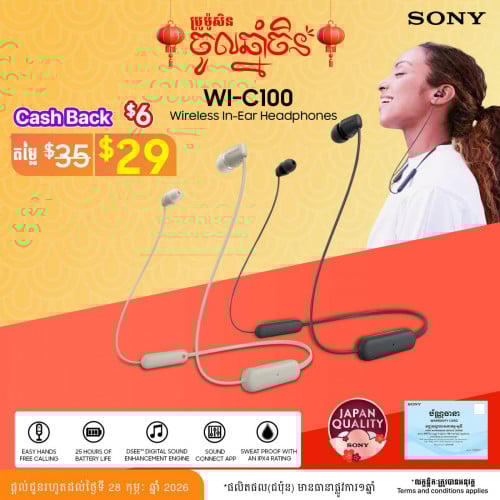 Sony WI-C100 – Wireless In-Ear Headphones