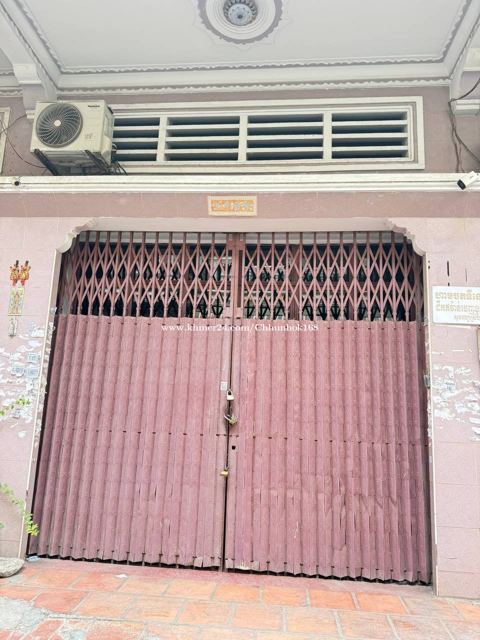 ផ្ទះល្វែងលក់