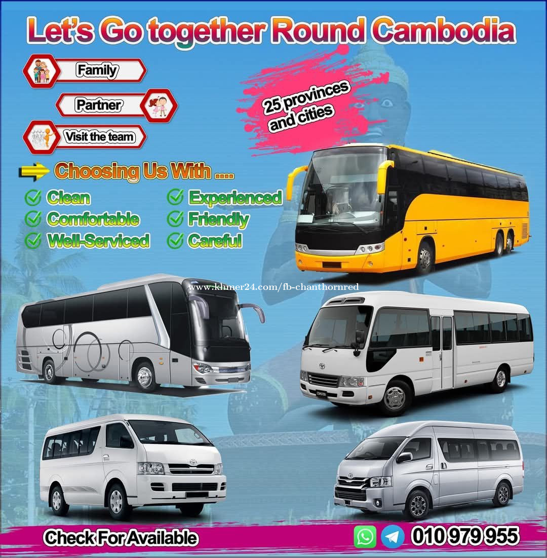 Angkor Taxi Company