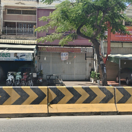 ផ្ទះជួល
